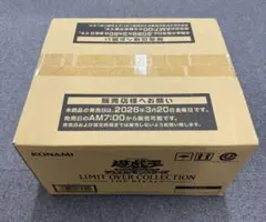 遊戯王　リミットオーバー コレクション ザ ライバルズ　1カートン 新品未開封品 遊戯王 リミットオーバーコレクション ザライバルズ 新品未開封 1