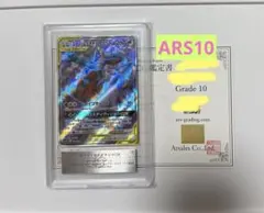 Item thumbnail for item 8267ee61-d47a-4384-8e76-2d63b448389c