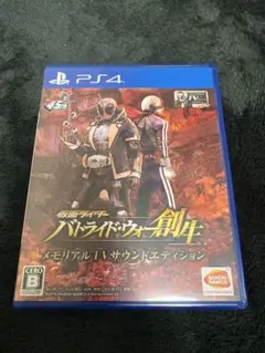 仮面ライダー バトライド・ウォー 創生 メモリアルTVサウンドエディション