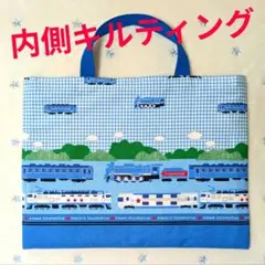 新幹線の車窓　電車風景チェック青　男の子ハンドメイド手提げ袋レッスンバッグ絵本袋