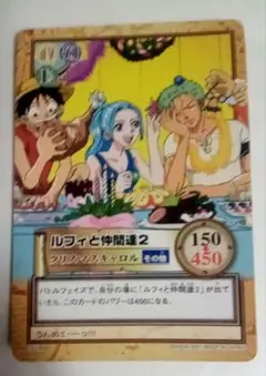ワンピース　ビビ　ルフィー　ゾロ　カード