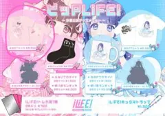 2025年最新】iLIFE tシャツ えなの人気アイテム - メルカリ