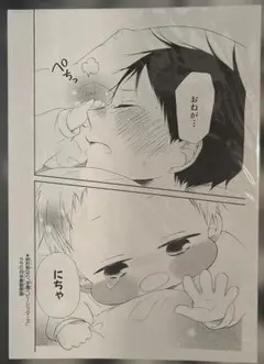 ツルネ 風舞高校弓道部 描き下ろし生動画 鳴宮湊＆滝川雅貴 京アニ
