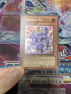 遊戯王カード 英語版 1st マキシマムシックス レリーフ アルティメット