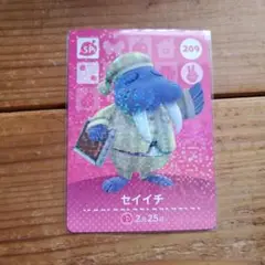 amiiboカード　どうぶつの森　セイイチ SPカード 209