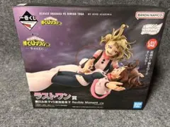 一番くじ 僕のヒーローアカデミア ラストワン賞 麗日お茶子VS渡我被