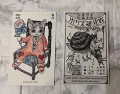 ボリス雑貨店　ヒグチユウコ　新作トレーディングカード　非売品