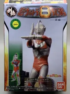 2025年最新】グリッター 超ウルトラ8兄弟の人気アイテム - メルカリ