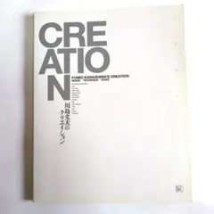 Item thumbnail for item c72e87a4-ef8c-4ce6-9da3-d83f967af8e0