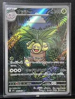 2025年最新】ポケモンカードゲームの人気アイテム - メルカリ