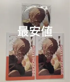 プロセカ　東雲彰人　グリ缶　28B プロセカ 東雲彰人 グリ缶 vol.28B - メルカリ