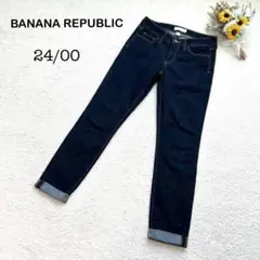 【BANANAREPUBLIC バナナリパブリック】スキニーデニム ジーンズ 青