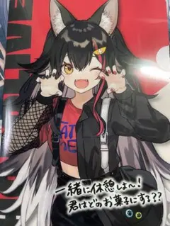 ホロライブ クリアファイル 6枚セット