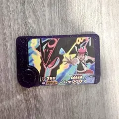 ポケモンフレンダ ベストタッグ第5弾 レックウザ スーパートレジャー④