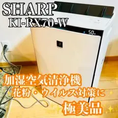 2026年最新】KI-RX70の人気アイテム - メルカリ