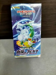 2025年最新】白熱のアルカナ box シュリンク付きの人気アイテム