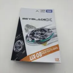 新品未使用 ベイブレードX UX-08　シルバーウルフ ベイコード