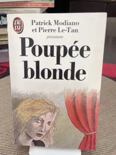 Poupée blonde Patrick Modiano