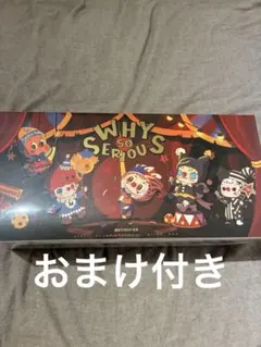 ポップマート why so serious ぬいぐるみ