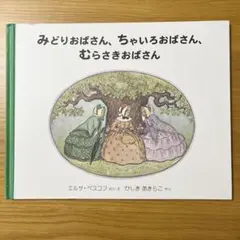 マロのママ様 リクエスト 2点 まとめ商品
