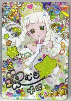 ひみつのアイプリ プリンセスつむぎ2枚セット【サイン】 - メルカリ