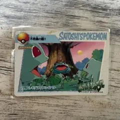 1997 カードダス FILE カビゴン No.143 バンダイ - メルカリ