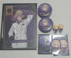 ツイステ ヴィル まとめ売り