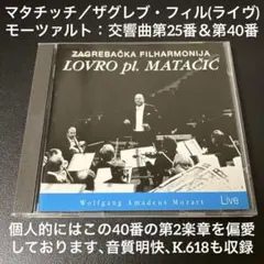 【売約済】パレー＆デトロイト交響楽団／フランク＆ラフマニノフ：交響曲 売約済】パレー＆デトロイト交響楽団／フランク＆ラフマニノフ：交響曲
