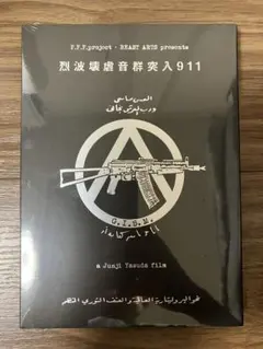 2025年最新】ギズム gismの人気アイテム - メルカリ