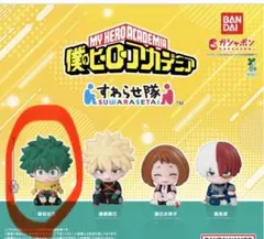 僕のヒーローアカデミア すわらせ隊　『緑谷 出久』