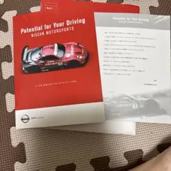 NISSAN MOTORSPORTS DVD