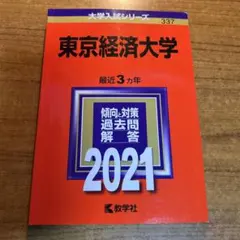 yuyuyu 023様 リクエスト 3点 まとめ商品