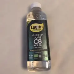 【新品未開封】MCTオイル C8 Laurin オーガニック　ココナッツオイルのサムネイル