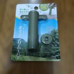 포이즌 리무버 퍼스트 에이드 버그 바이츠 마운티니어링 캠핑