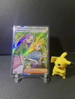 バーベナとヘレナ、サビ組のしたっぱ SR - メルカリ