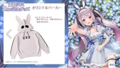 2025年最新】兎咲ミミ パーカーの人気アイテム - メルカリ