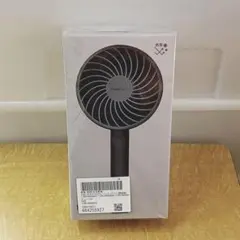 新品未使用 フランフラン　フレハンディファン　2021年モデル　グレー