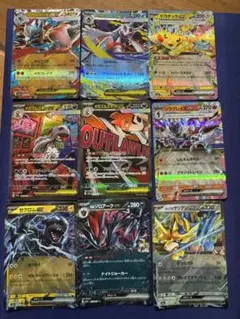 ポケモンカード EXまとめ売り 9枚セット ピカチュウ ゼクロム ソウブレイズ