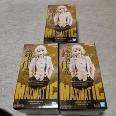 東京喰種 MAXIMATIC 鈴屋什造 フィギュア 3体セット