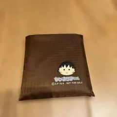 ちびまるこちゃん ブラウンアイテム K'sロゴ付き　ケーズデンキ　エコバッグ