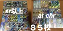 ラッシュ 本格構築【E・HERO】デッキ＆2重スリーブ - メルカリ
