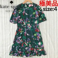 ★極美品★ケイトスペード＊花柄＊ワンピース＊大きめサイズ4/L相当