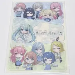 プロセカ クリアファイル 劇場版 壊れたセカイと歌えないミク タワレコカフェ