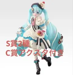 雪ミク 一番くじ SNOW MIKU ALL STARS