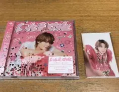 M!LK ミニアルバム LOVE ENGINE 佐野勇斗盤 トロピカル衣装トレカ