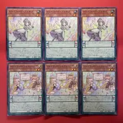 2025年最新】ドレミコード・プリモアの人気アイテム - メルカリ