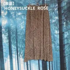 【良品】HONEYSUCKLE ROSE レオパード柄 フレアスカートのサムネイル