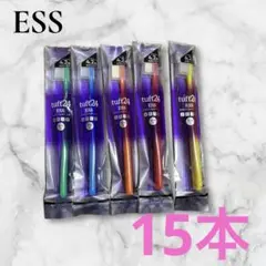 タフト24 歯ブラシ 歯科医院専用　15本