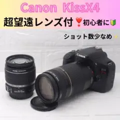 2026年最新】canon eos kiss x10 望遠レンズの人気アイテム - メルカリ