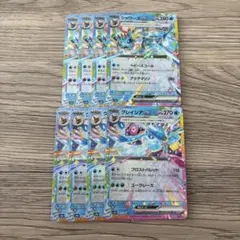 ポケモンカード テラスフェスex シャワーズex・グレイシアex 各4枚 ①